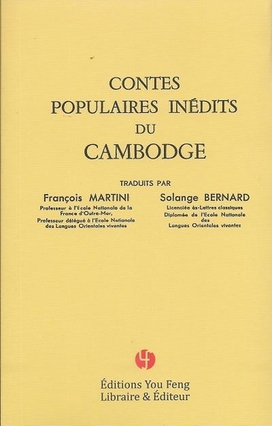 Picture of Contes populaires inédits du Cambodge
