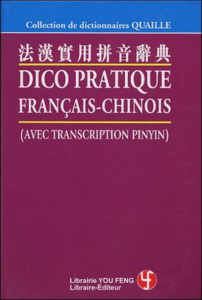 Picture of DICTIONNAIRE PRATIQUE FRANCAIS CHINOIS (AVEC TRANSCRIPTION PINYIN) - EDITION BILINGUE