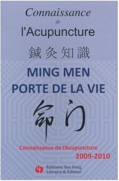 Picture of CONNAISSANCE DE L'ACUPUNCTURE 2009-2010 : MINGMEN PORTE DE LA VIE