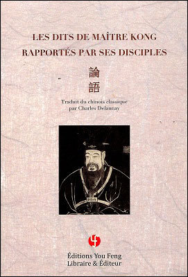 Image de Les dits de maître Kong rapportés par ses disciples