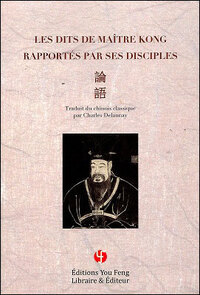 Image de Les dits de maître Kong rapportés par ses disciples