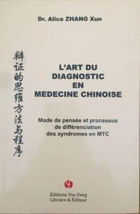 Image de L'ART DU DIAGNOSTIC EN MEDECINE CHINOISE