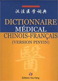 Picture of Dictionnaire médical chinois-français - version pinyin