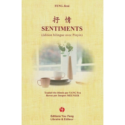 Picture of Sentiments
