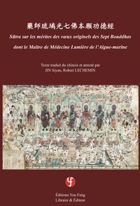 Image de SUTRA SUR LES MERITES DES VOEUX ORIGINELS DES SEPT BOUDDHAS