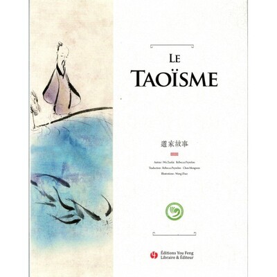 Picture of LE TAOISME (ILLUSTRE)
