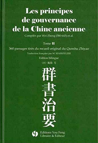 Image de LES PRINCIPES DE GOUVERNANCE DE LA CHINE ANCIENNE TOME 2