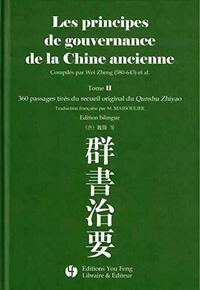 Image de LES PRINCIPES DE GOUVERNANCE DE LA CHINE ANCIENNE TOME 2
