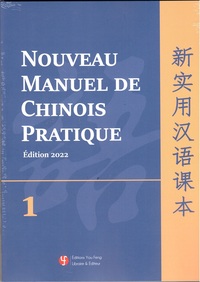 Picture of NOUVEAU MANUEL DE CHINOIS PRATIQUE, QR CODE(NOUVELLE EDITION 2022) - EDITION BILINGUE