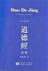 Image de Dao de jing - une version reconstituée