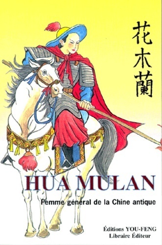Image de Hua Mulan, femme général de la Chine antique - roman