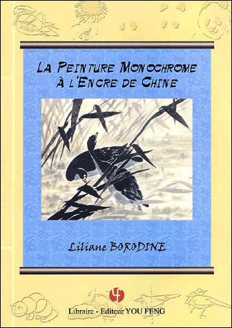 Picture of LA PEINTURE MONOCHROME A L'ENCRE DE CHINE