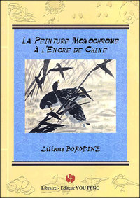 Picture of LA PEINTURE MONOCHROME A L'ENCRE DE CHINE