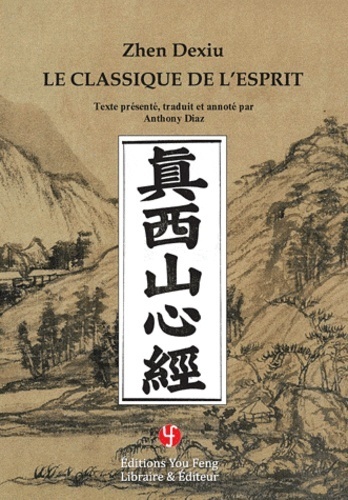 Picture of Le classique de l'esprit