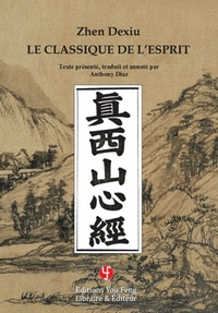 Image de Le classique de l'esprit