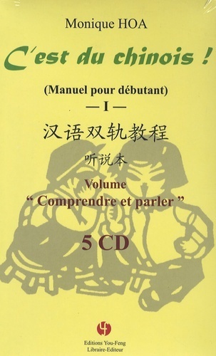 Picture of CD C'EST DU CHINOIS ! TOME 1 (COFFRET 5 CD) - AUDIO