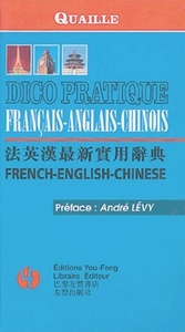 Picture of DICO PRATIQUE FRANCAIS-ANGLAIS-CHINOIS - EDITION MULTILINGUE
