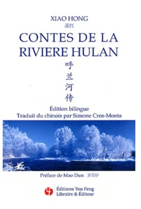 Picture of Contes de la rivière Hulan