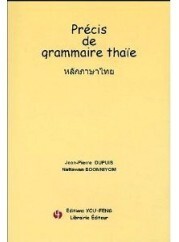 Picture of PRECIS DE GRAMMAIRE THAIE