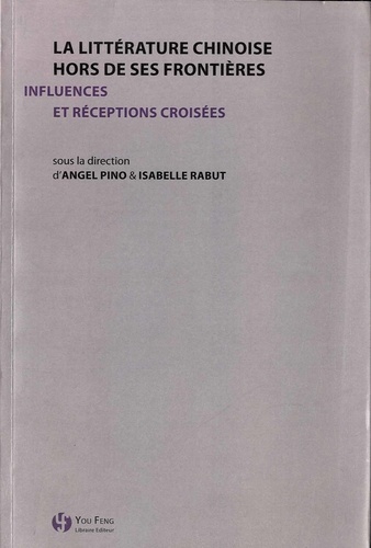 Picture of LA LITTERATURE CHINOISE HORS DE SES FRONTIERES : INFLUENCES ET RECEPTIONS CROISEES