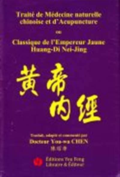 Picture of Traité de médecine naturelle chinoise et d'acupuncture ou Classique de l'empereur jaune - les questions simples et le pivot spirituel