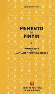 Image de MEMENTO DU PINYIN (LIVRE +2CD) - INTRODUCTION A L'ALPHABET PHONETIQUE