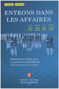 Image de ENTRONS DANS LES AFFAIRES: METHODE DE CHINOIS POUR LE COMMERCE A L INTERNATIONAL