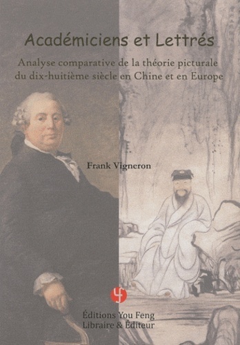 Picture of Académiciens et lettrés - analyse comparative de la théorie picturale du 18e siècle en Chine et en Europe