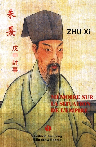 Image de Mémoire sur la situation de l'Empire