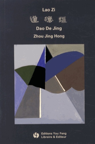 Image de DAO DE JING, TRADUCTION ET CALLIGRAPHIES ENERGIE ORIGINELLE (Bilingue Fr-Ch avec Pinyin, broché)