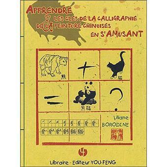 Picture of Apprendre les clés de la calligraphie & de la peinture chinoises en s'amusant - à partir de 7 ans, à l'usage des enseignants et des parents