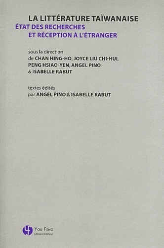 Image de La littérature taïwanaise - état des recherches et réception à l'étranger