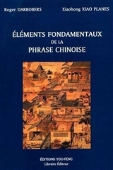 Picture of ELEMENTS FONDAMENTAUX DE LA PHRASE CHINOISE - EDITION BILINGUE