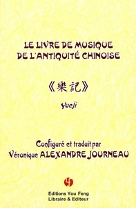 Image de Le livre de musique de l'Antiquité chinoise