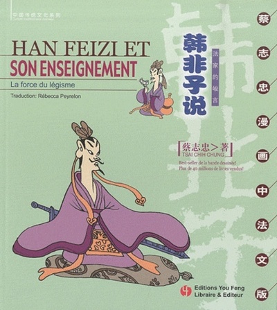 Image de Han Feizi et son enseignement - la force du légisme