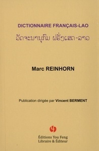 Picture of DICTIONNAIRE FRANCAIS-LAO - EDITION BILINGUE