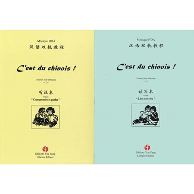 Image de C'est du chinois
