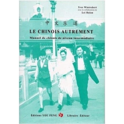 Picture of LE CHINOIS AUTREMENT : MANUEL DE CHINOIS DE NIVEAU INTERMEDIAIRE