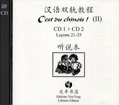 Picture of CD C'EST DU CHINOIS ! TOME 2 (2CD)