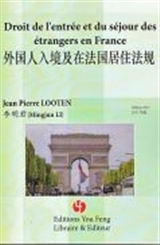 Image de DROIT DE L'ENTREE ET DU SEJOUR DES ETRANGERS EN FRANCE (BILLINGUE FRANCAIS, CHINOIS)