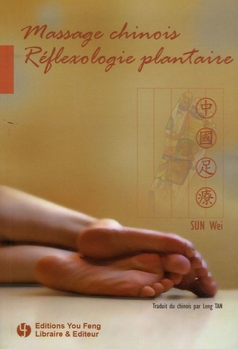 Image de Massage chinois, réflexologie plantaire - manuel de massage réflexe plantaire pratique et facile à apprendre, vous aide à soulager vos doul