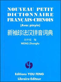 Picture of Xin xiuzhen fahan pinyin cidian