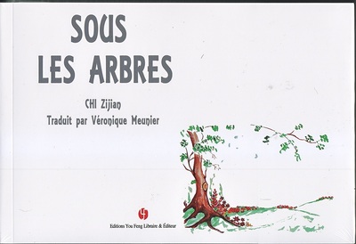 Picture of SOUS LES ARBRES