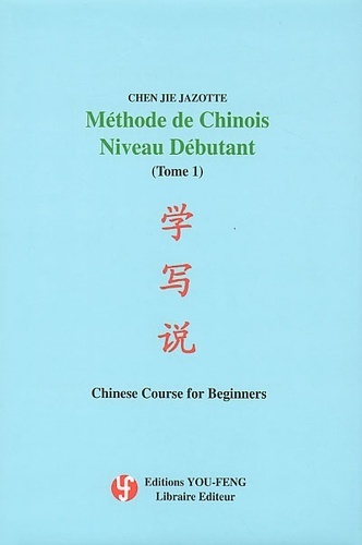 Picture of Calembours et subjections de la langue chinoise