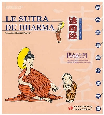 Picture of "Le sutra du dharma" - [d'après Dhammapada]
