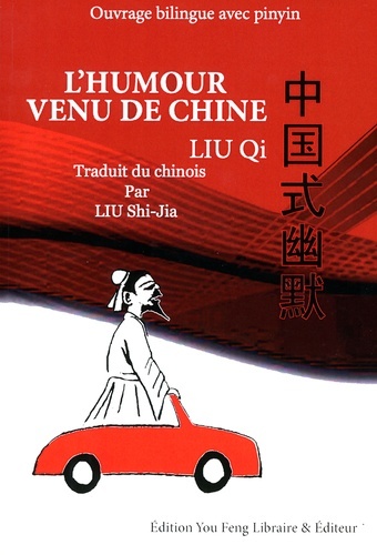 Image de L'HUMOUR VENU DE CHINE