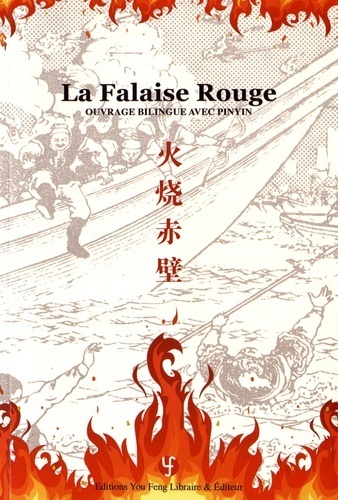 Image de LA FALAISE ROUGE (BILINGUE ET PINYIN) - EDITION BILINGUE