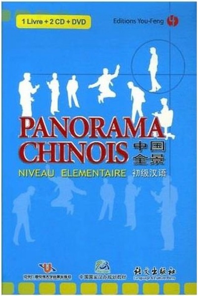 Picture of PANORAMA CHINOIS - NIVEAU ELEMENTAIRE (LIVRE + 2CD + DVD)