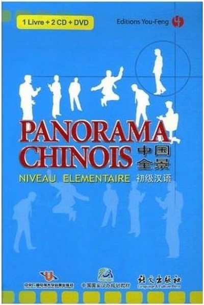 Picture of PANORAMA CHINOIS - NIVEAU ELEMENTAIRE (LIVRE + 2CD + DVD)