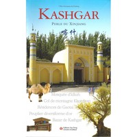 Image de KASHGAR : PERLE DU XINJIANG